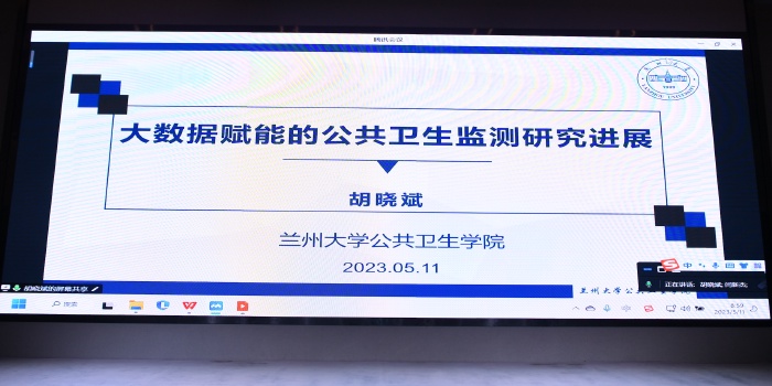 成功举办2023河南省肿瘤登记年会暨肿瘤登记专业人员能力提升培训班